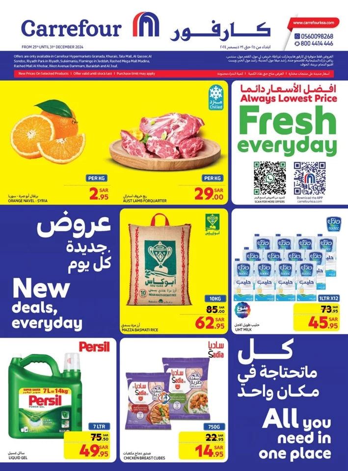 Carrefour Fresh Everyday Promotion