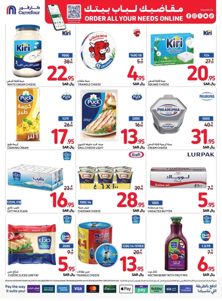 Carrefour Fresh Everyday Promotion