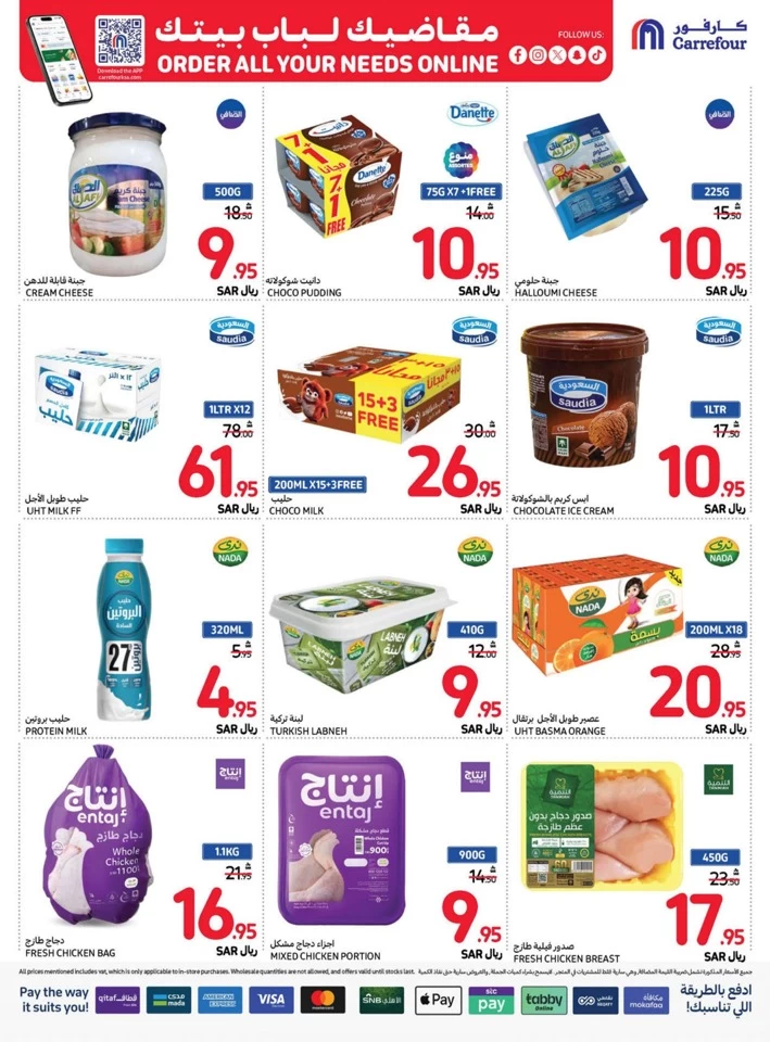 Carrefour Fresh Everyday Promotion