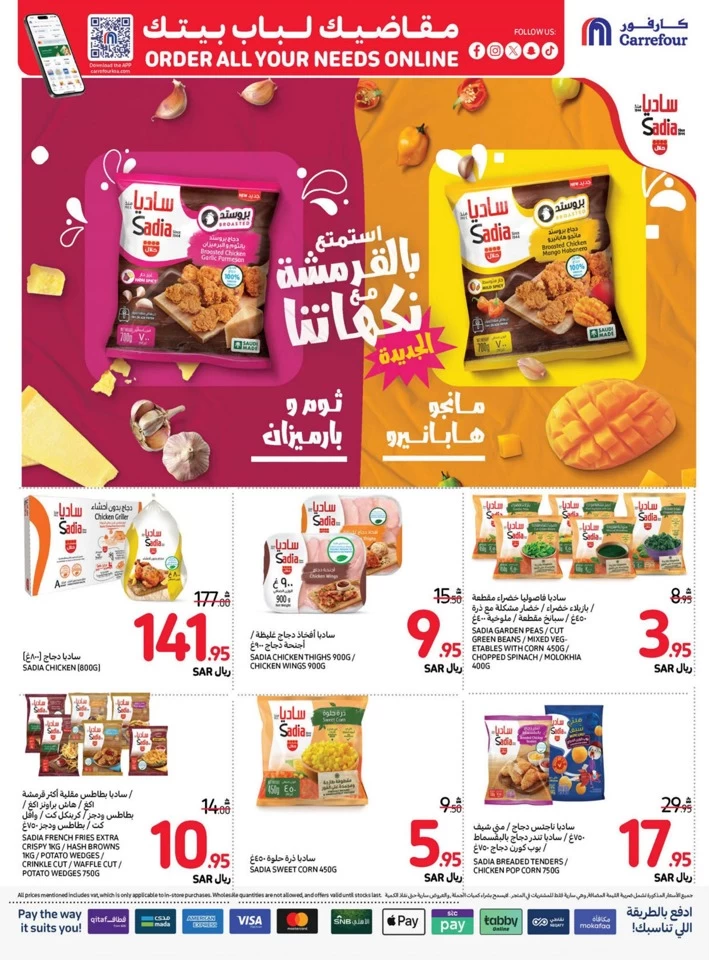 Carrefour Fresh Everyday Promotion