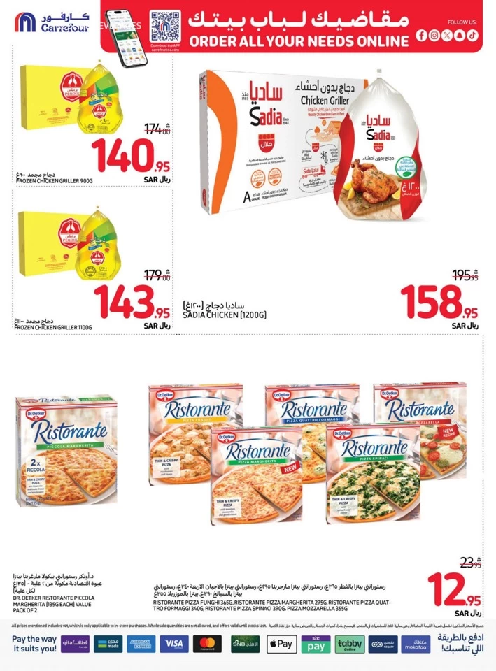 Carrefour Fresh Everyday Promotion