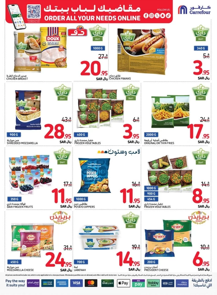 Carrefour Fresh Everyday Promotion