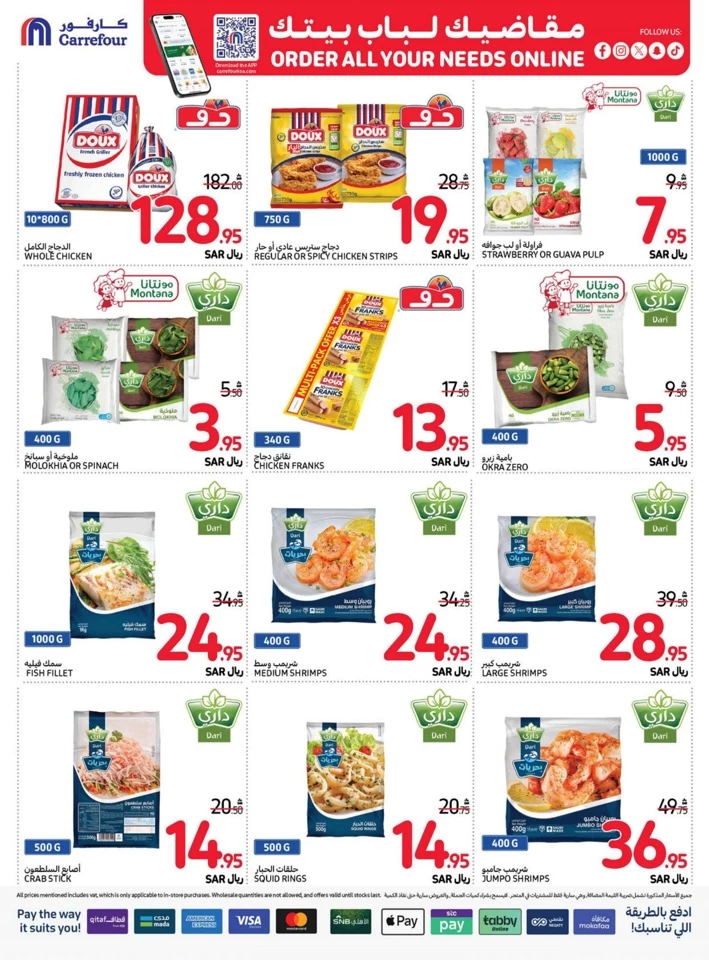 Carrefour Fresh Everyday Promotion