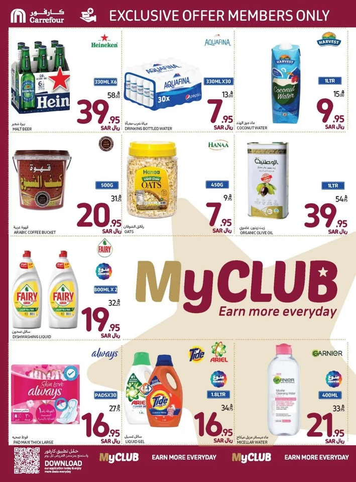 Carrefour Fresh Everyday Promotion