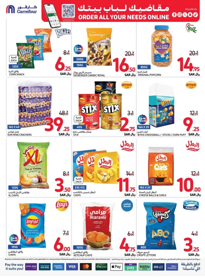 Carrefour Fresh Everyday Promotion