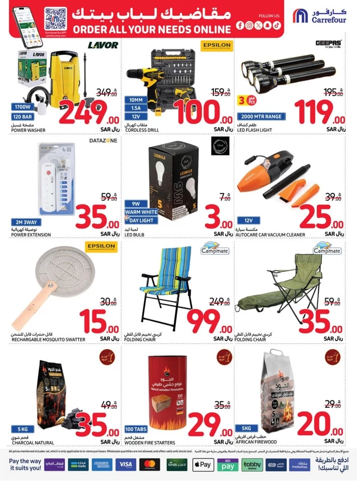 Carrefour Fresh Everyday Promotion