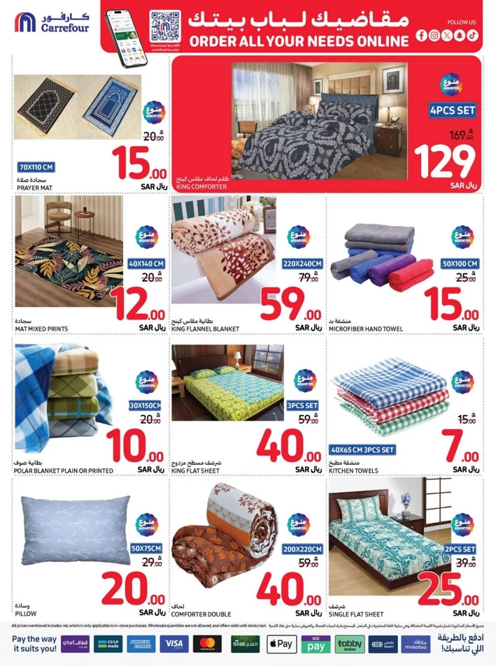 Carrefour Fresh Everyday Promotion