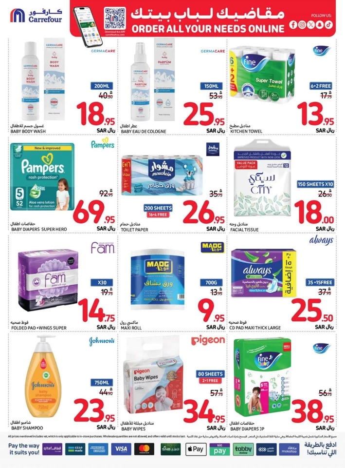 Carrefour Fresh Everyday Promotion