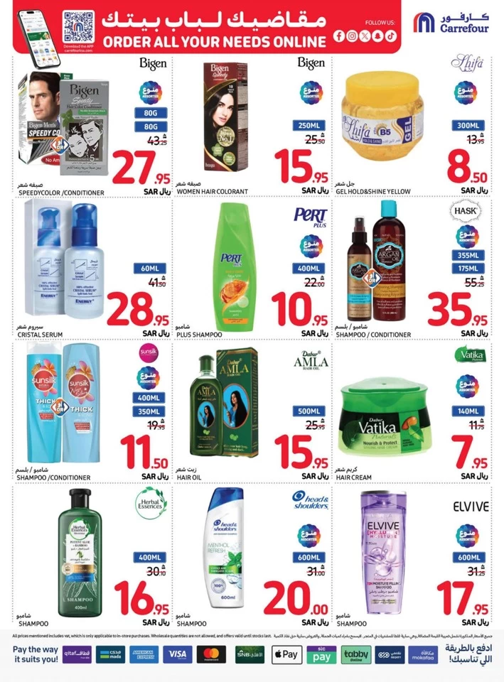 Carrefour Fresh Everyday Promotion