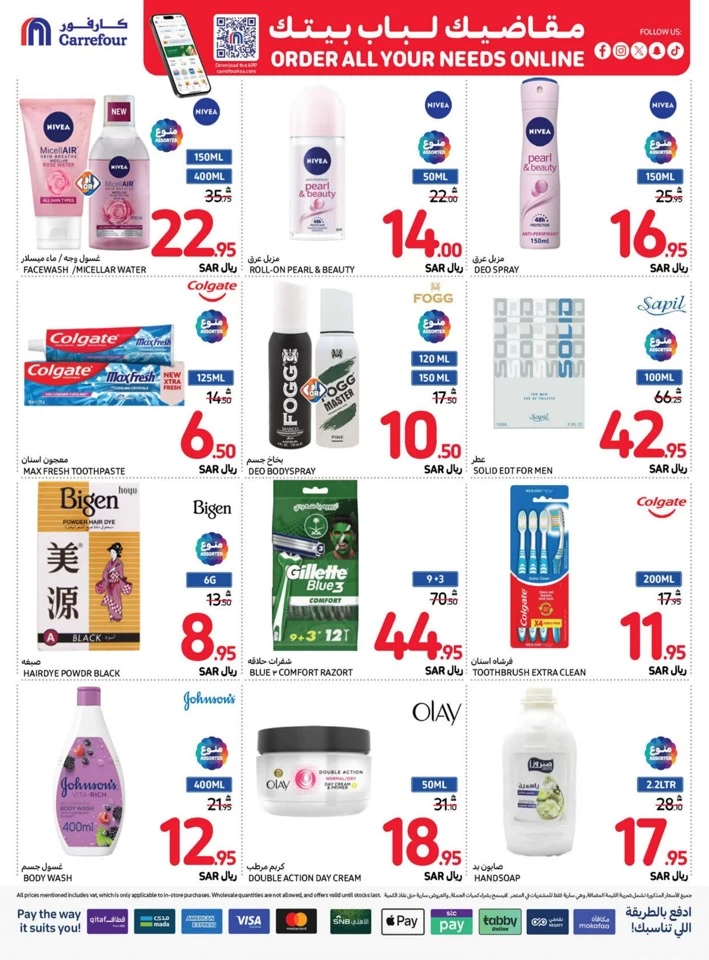 Carrefour Fresh Everyday Promotion