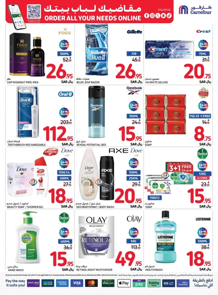 Carrefour Fresh Everyday Promotion