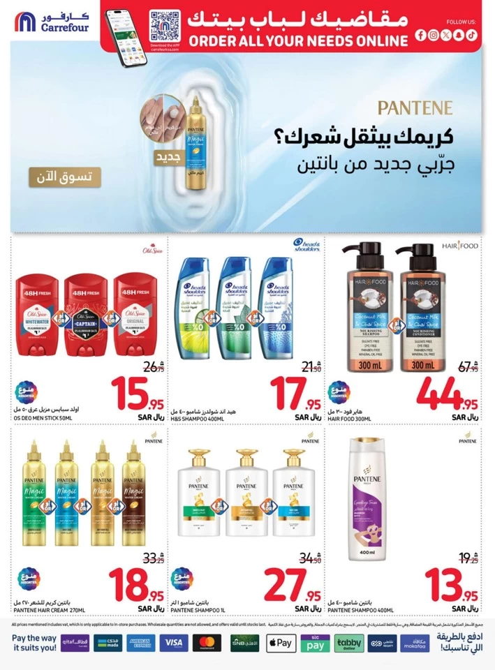 Carrefour Fresh Everyday Promotion