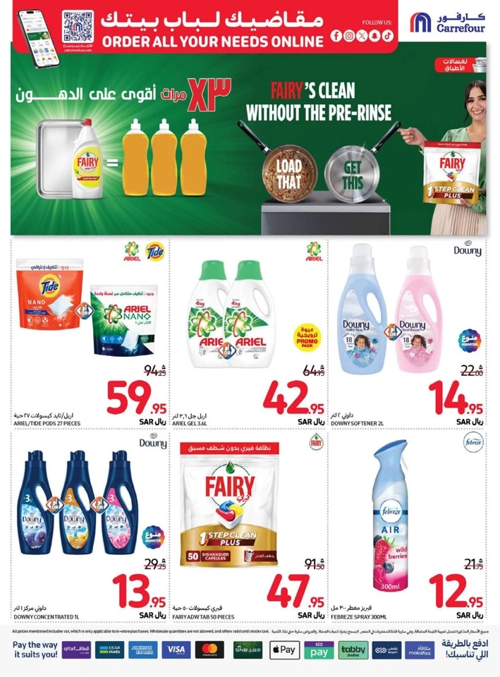 Carrefour Fresh Everyday Promotion