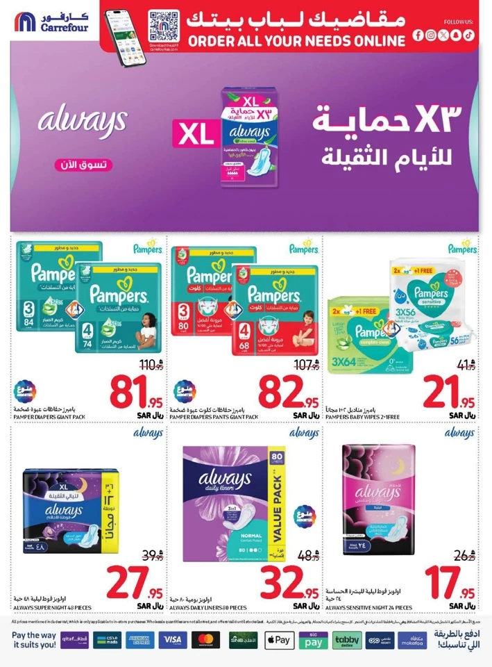 Carrefour Fresh Everyday Promotion