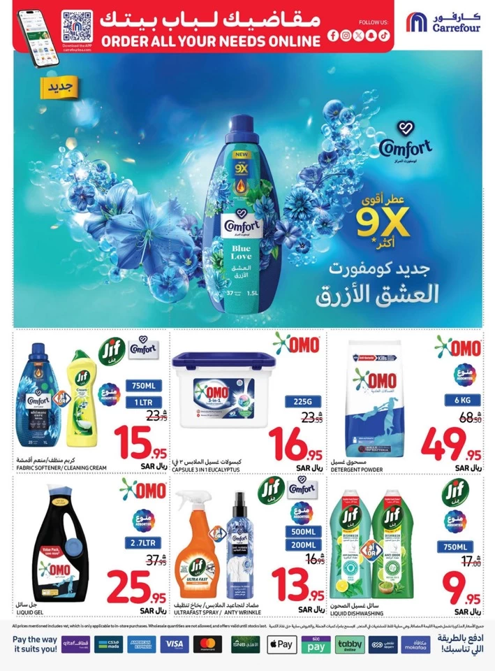 Carrefour Fresh Everyday Promotion