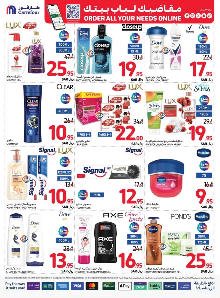 Carrefour Fresh Everyday Promotion