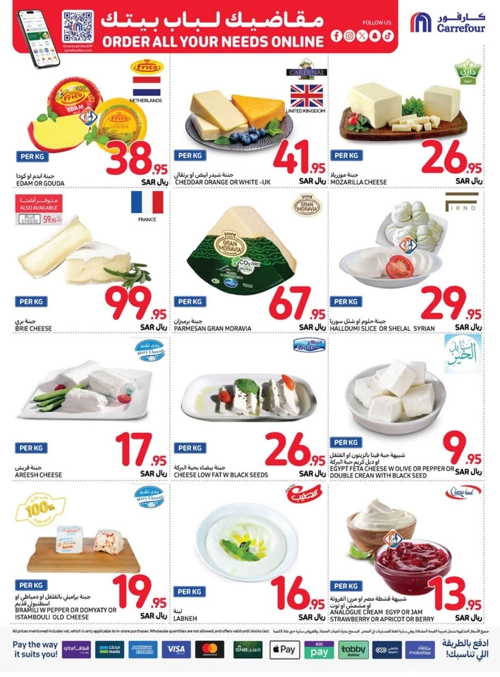 Carrefour Fresh Everyday Promotion