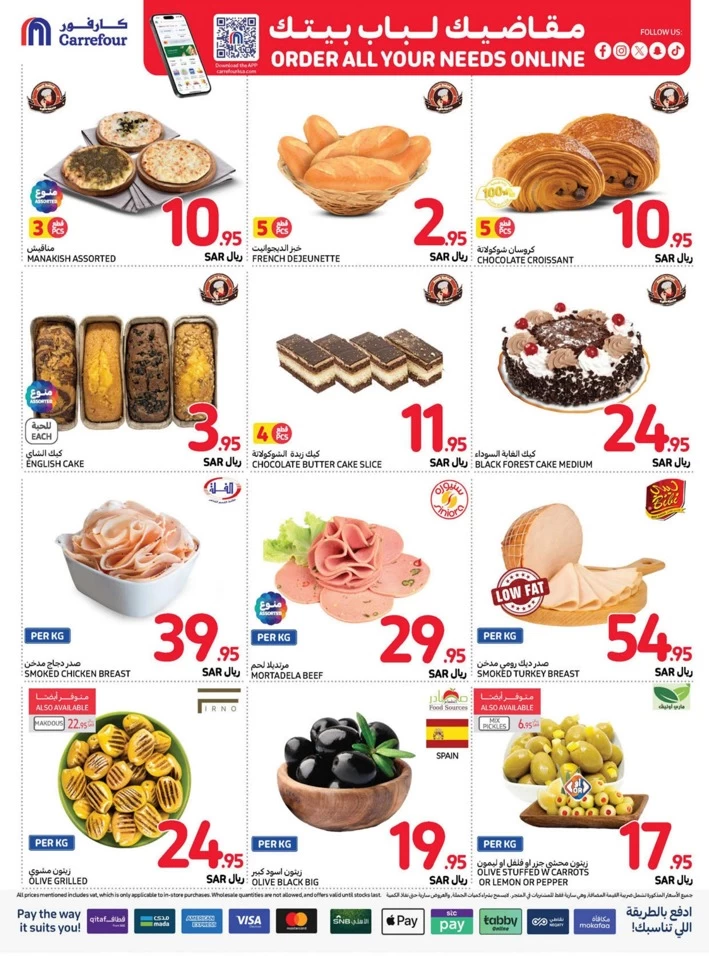 Carrefour Fresh Everyday Promotion