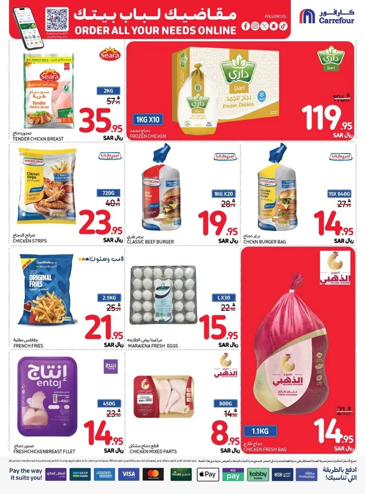 Carrefour Fresh Everyday Promotion