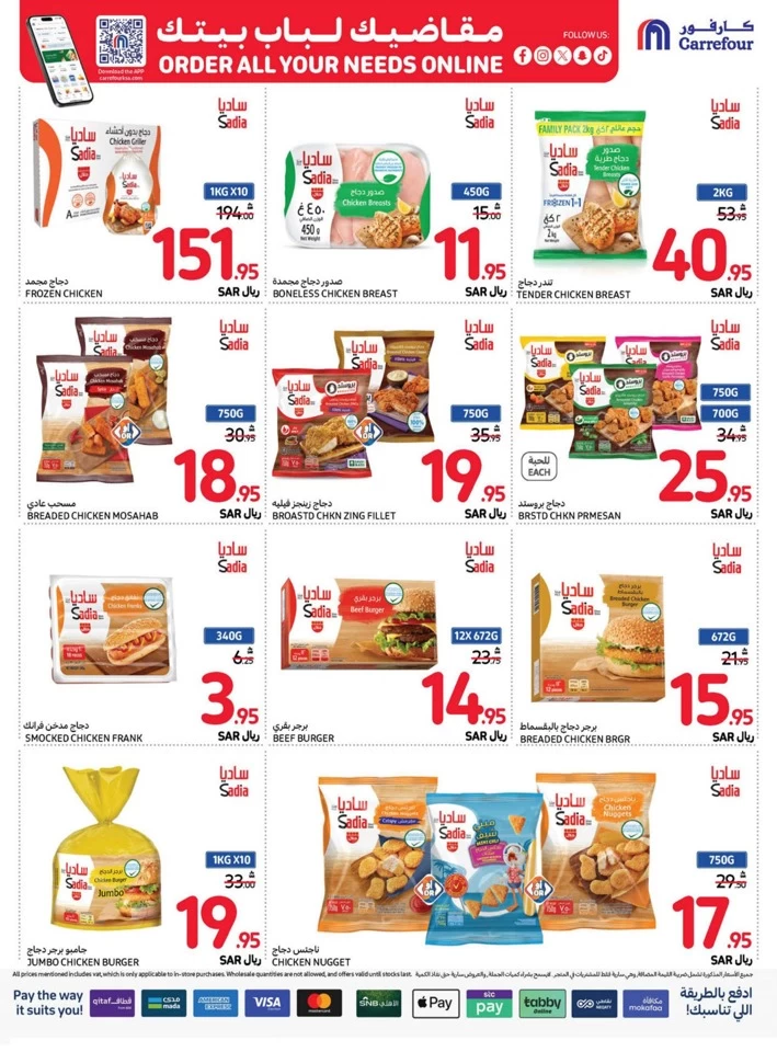 Carrefour Fresh Everyday Promotion