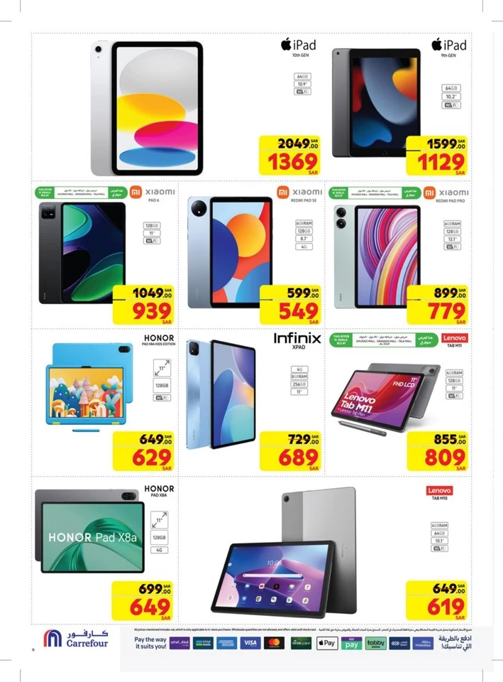 Carrefour Digi Tech Deals