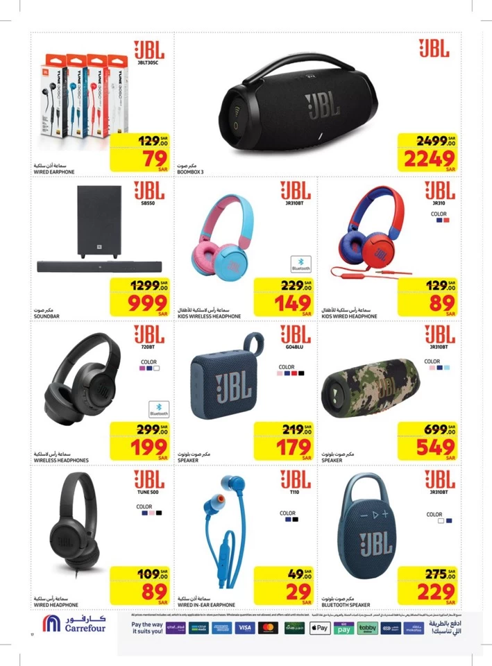 Carrefour Digi Tech Deals