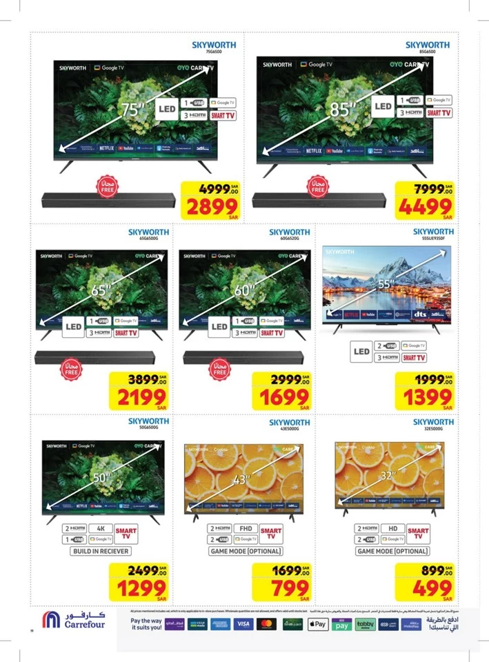 Carrefour Digi Tech Deals