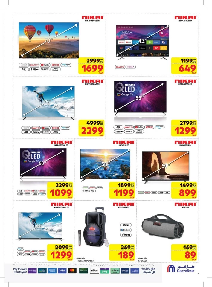 Carrefour Digi Tech Deals