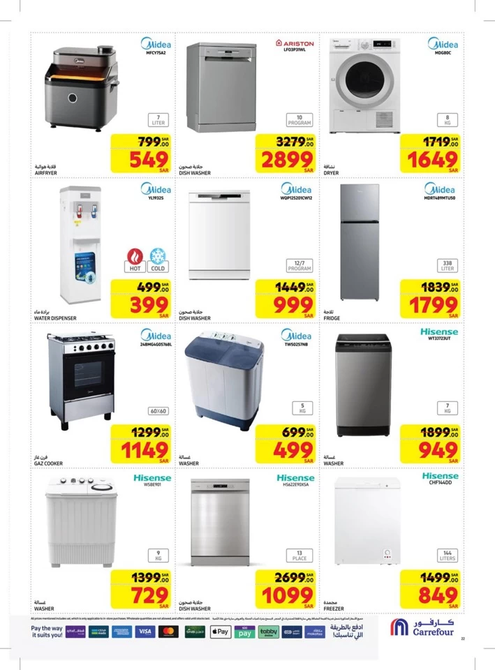 Carrefour Digi Tech Deals