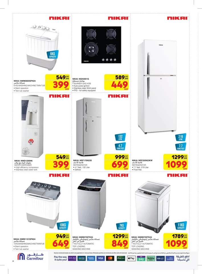 Carrefour Digi Tech Deals