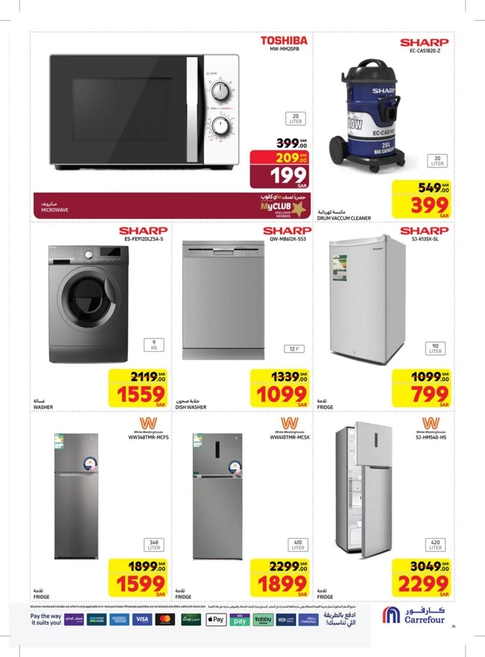 Carrefour Digi Tech Deals