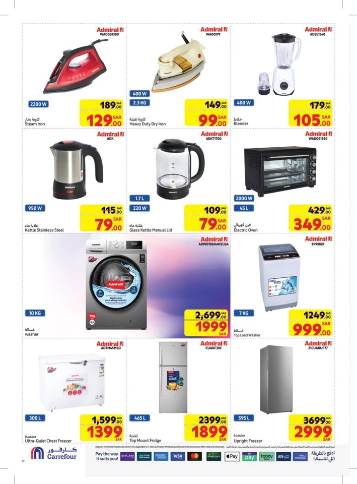 Carrefour Digi Tech Deals