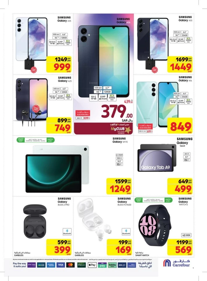 Carrefour Digi Tech Deals