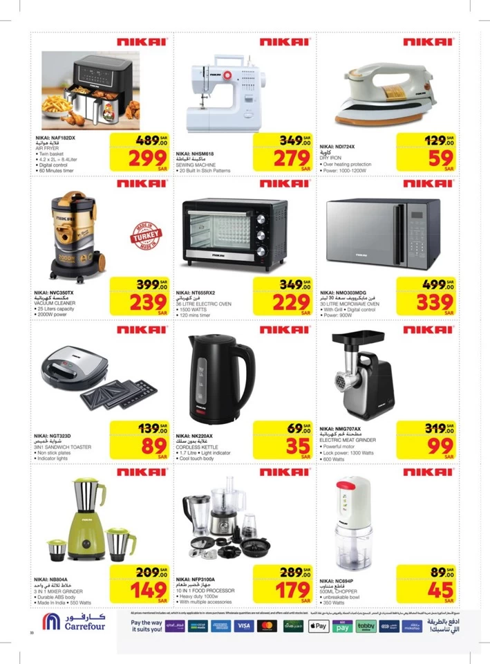 Carrefour Digi Tech Deals