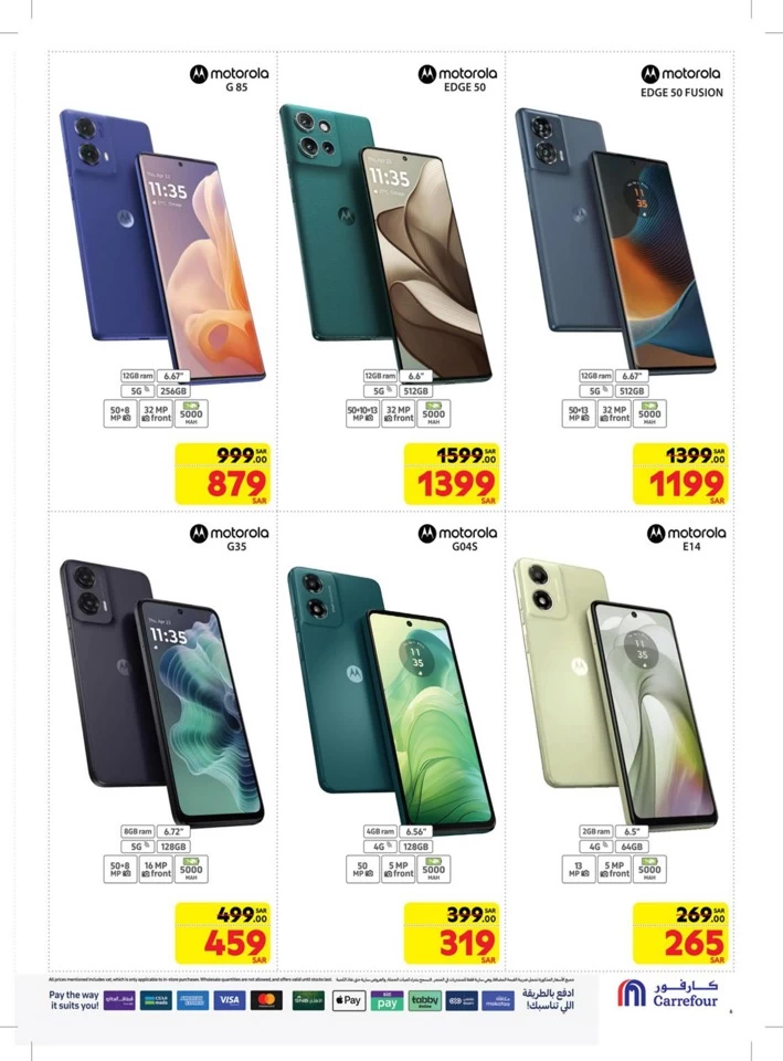 Carrefour Digi Tech Deals