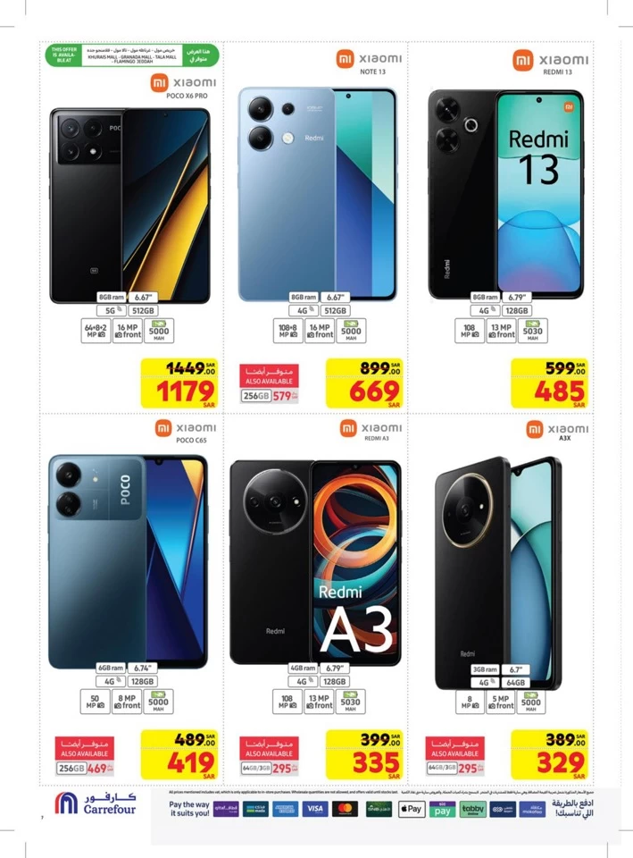 Carrefour Digi Tech Deals