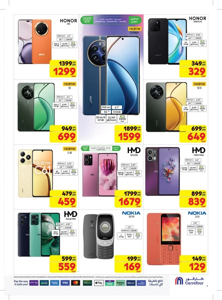 Carrefour Digi Tech Deals