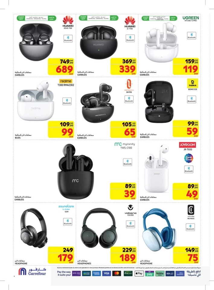 Carrefour Digi Tech Deals