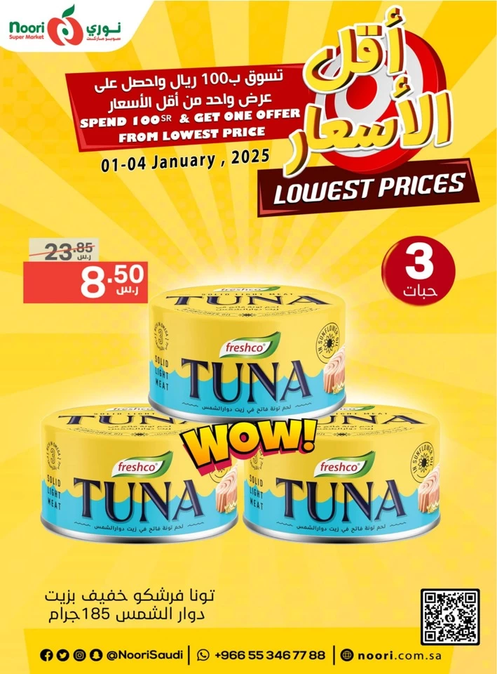 Noori Super Market Lowest Prices
