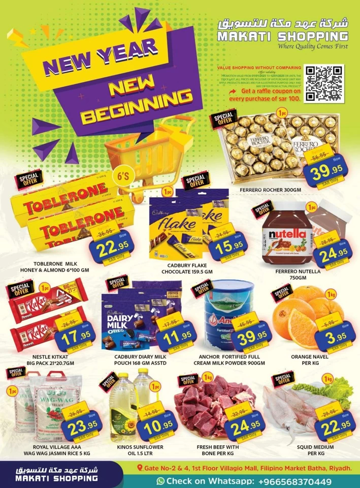 Makati Shopping New Year Offers