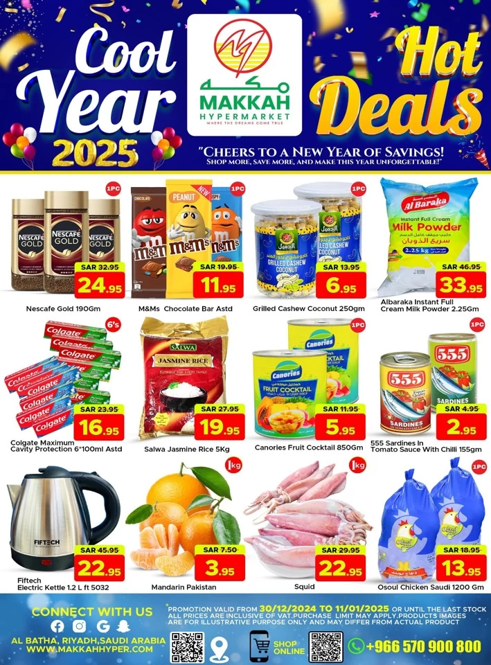 Makkah Hypermarket New Year Offers