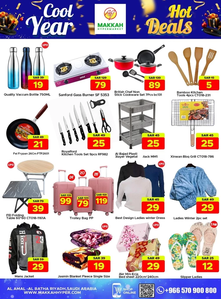 Makkah Hypermarket New Year Offers