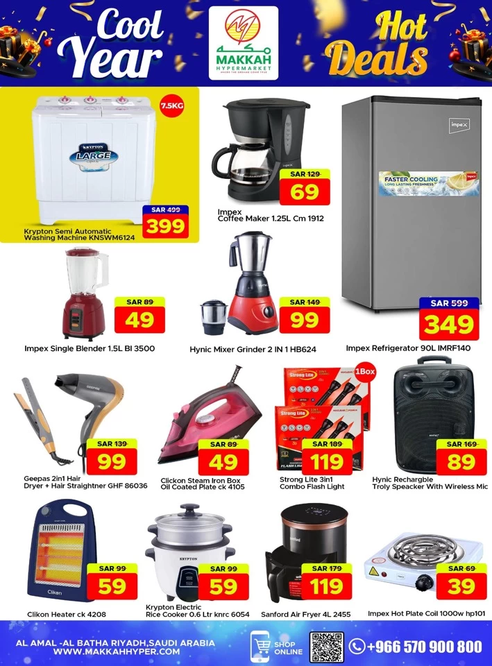 Makkah Hypermarket New Year Offers