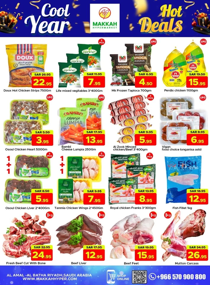 Makkah Hypermarket New Year Offers