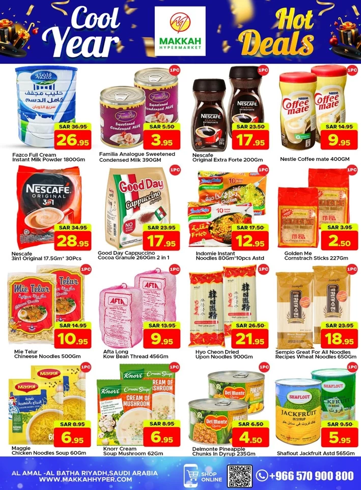 Makkah Hypermarket New Year Offers