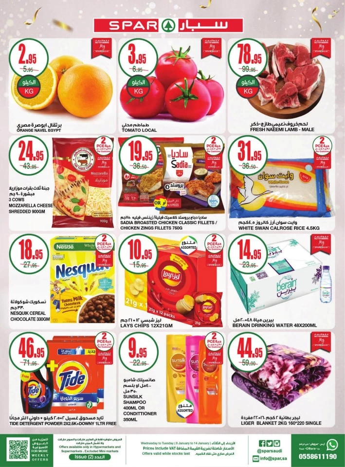 Spar Best Deals