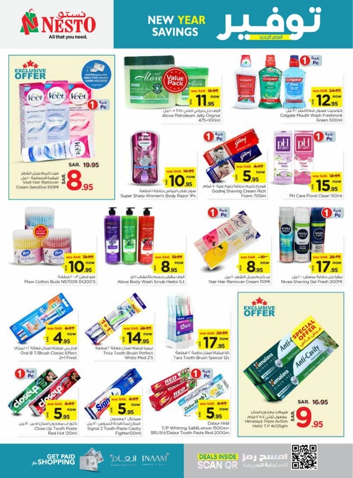 Riyadh New Year Savings