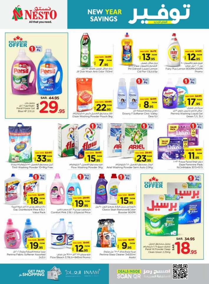 Riyadh New Year Savings