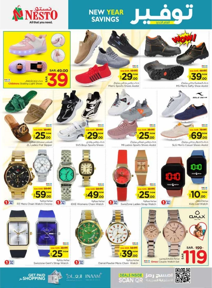 Riyadh New Year Savings