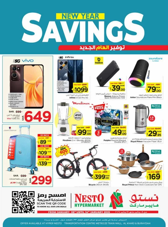 Riyadh New Year Savings